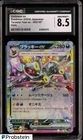 2024 Pokemon Japanese Terastal Fest ex #093 Umbreon ex Holo CGC 8.5 NM-MT+