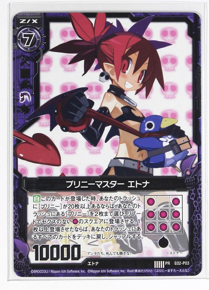 Z/X Zillions of Enemy X Card TCG E02-P03 PR Nippon Ichi Software