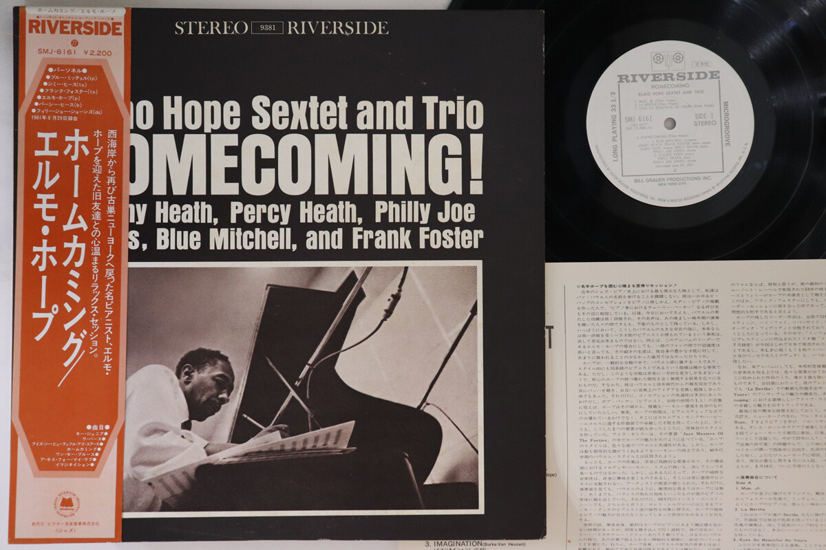 LP ELMO HOPE SEXTET Homecoming SMJ6161PROMO RIVERSIDE JAPAN