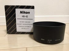 Brand new in Box Nikon HB-62 Lens Hood for nikkor AF-s 85mm f/1.8 G 63