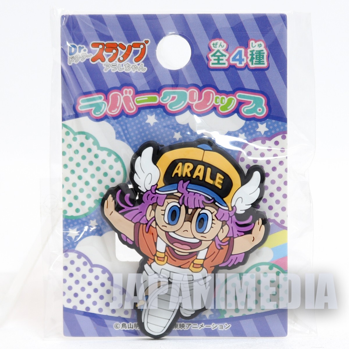 Dr. Slump Arale chan Norimaki Arale Rubber Mascot Clip JAPAN ANIME