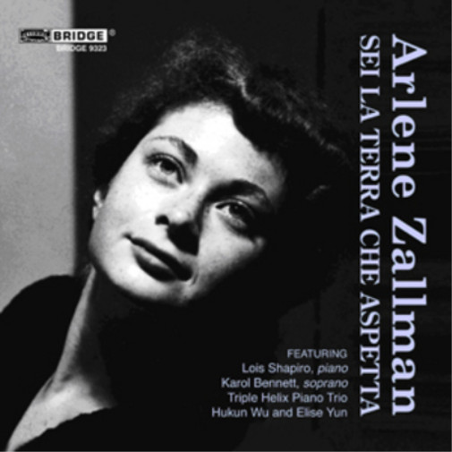 Арлин Заллман (Arlene Zallman): Альбом Эта земля - твоя мечта (CD)