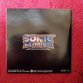SONIC ADVENTURE Dreamcast