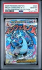 Mega Charizard X EX PSA 10 -MEP 023 - Mega Full Art - Black Star Promo - Pokemon