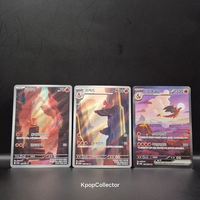 Charmander Charmeleon Charizard AR SAR 168 169 201/165 Pokemon Karte 151...