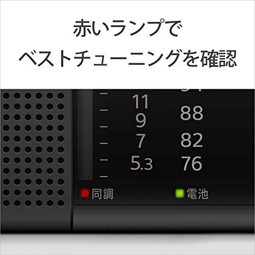 新品　SONY ICF-P37 Sony Handy Portable Radio ICF-P37 FM/AM/Wide FM compatible