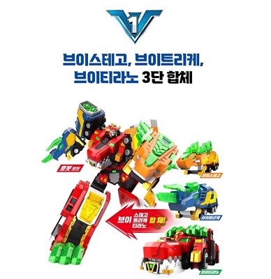 Mini Force V-Rangers TRINO-V Transformer Car Robot Toy Stego