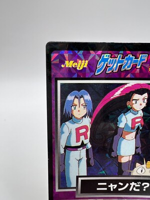 Pokemon Card Team Rocket Meiji Get Movie Promo No.18 Japanese | eBay