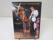 The Buddy Holly Story Full Screen Edition DVD Columbia Pictures 2004 Early Rock