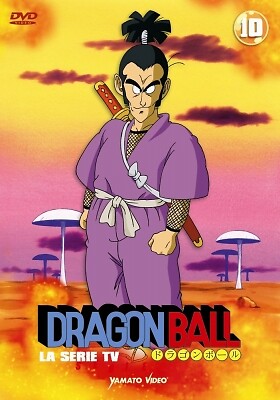 Dragon Ball - La Serie Tv Vol. 10 DVD YAMATO VIDEO