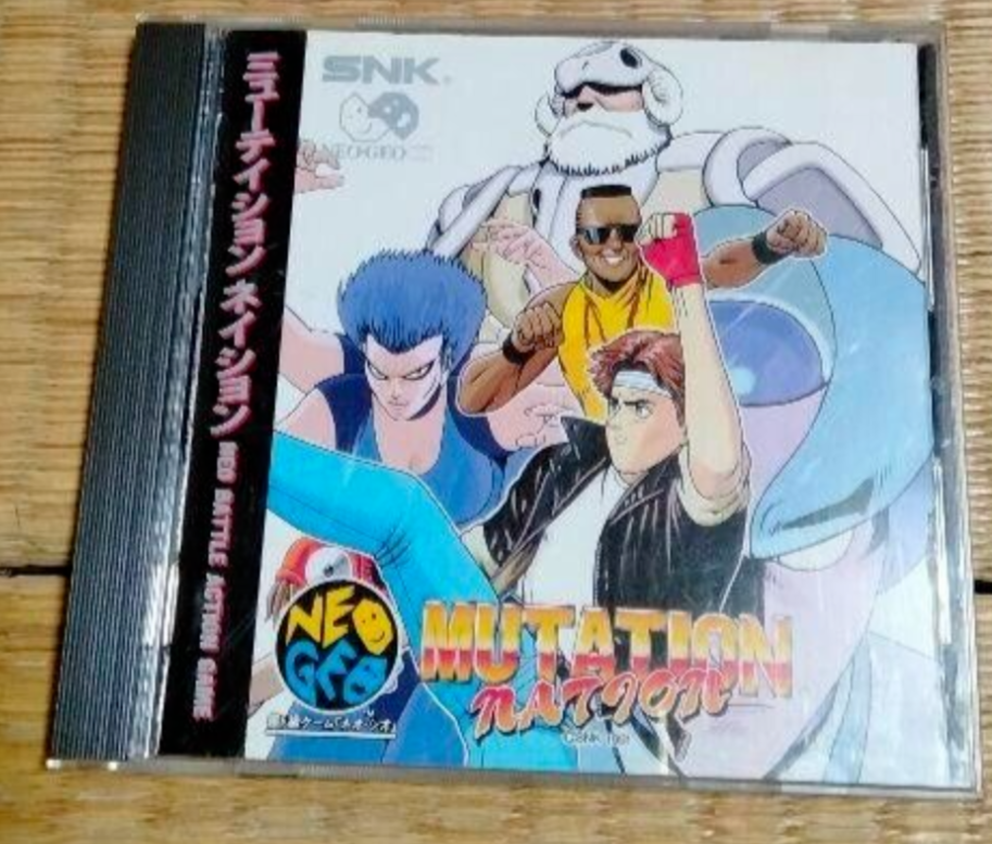 Mutation Nation NCD SNK Neogeo CD Spine JP Battle Action Adventure  