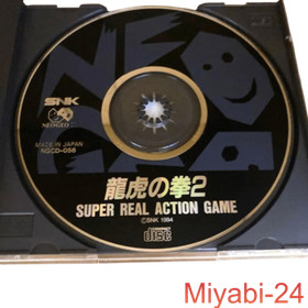 NEOGEO CD Ryuko no Ken 2 Fighting Game, Used, Damaged Case, Japan Import