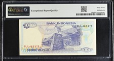 Indonesia 1000 Rupiah 1992 / 1998 P 129 g Superb Gem UNC PMG 67 EPQ
