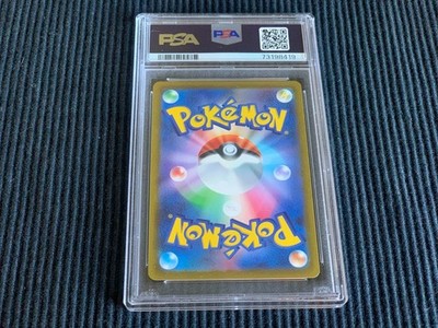 2022 POKEMON JAPANESE SWSH #246 ELESA'S SPARKLE *VSTAR UNIVERSE