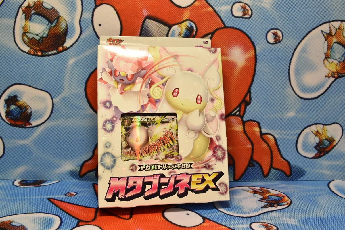 Pokémon TCG XY Sealed Collectible Card Game Decks & Kits in