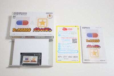 Dr. Mario and Panel De Pon Nintendo Game Boy Advance Happy Mario 20th Box Japan