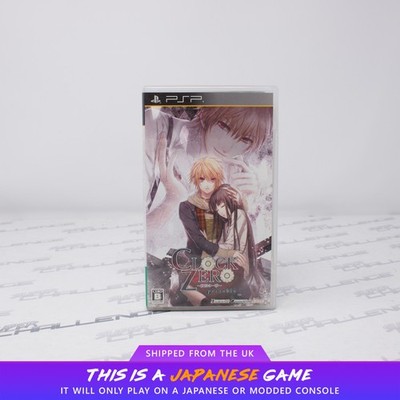 Clock Zero PSP Sony NTSC-J Japanisch | Versand mit Sendungsverfolgung | UK-Verkäufer