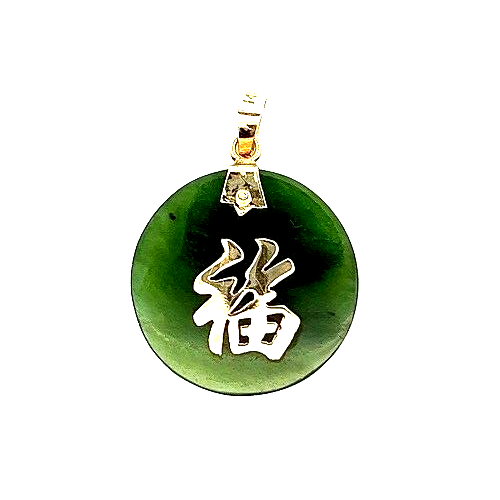 Disco Vintage Verde Jade Con el Símbolo Asiático de Buena Suerte Colgante Oro 14kY - Imagen 1 de 4