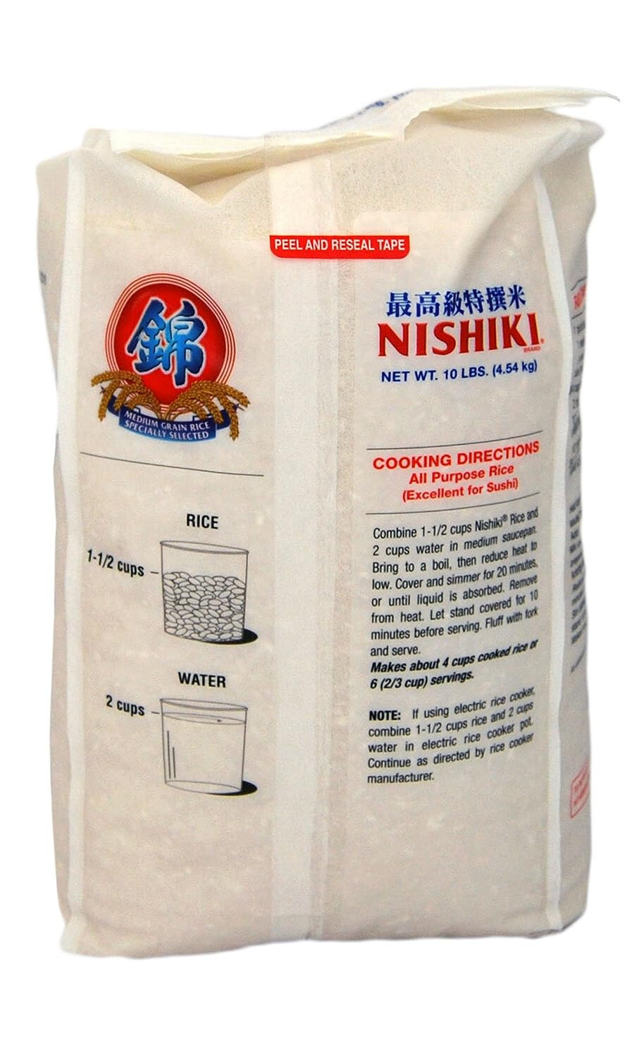 Nishiki Premium Sushi Rice, White, 10 lbs (Pack of 1) St. John's