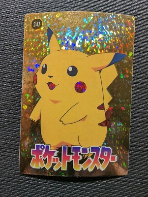 Pokemon 1995 Vending Prism Sticker 243 235 Pikachu Blastoise Snorlax Onix