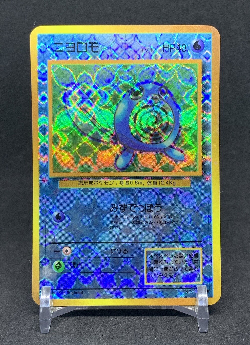 Picture 1 of 3
