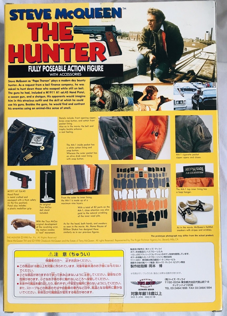 Steve McQueen The Hunter - Toys McCoy 12 inch Action Figure
