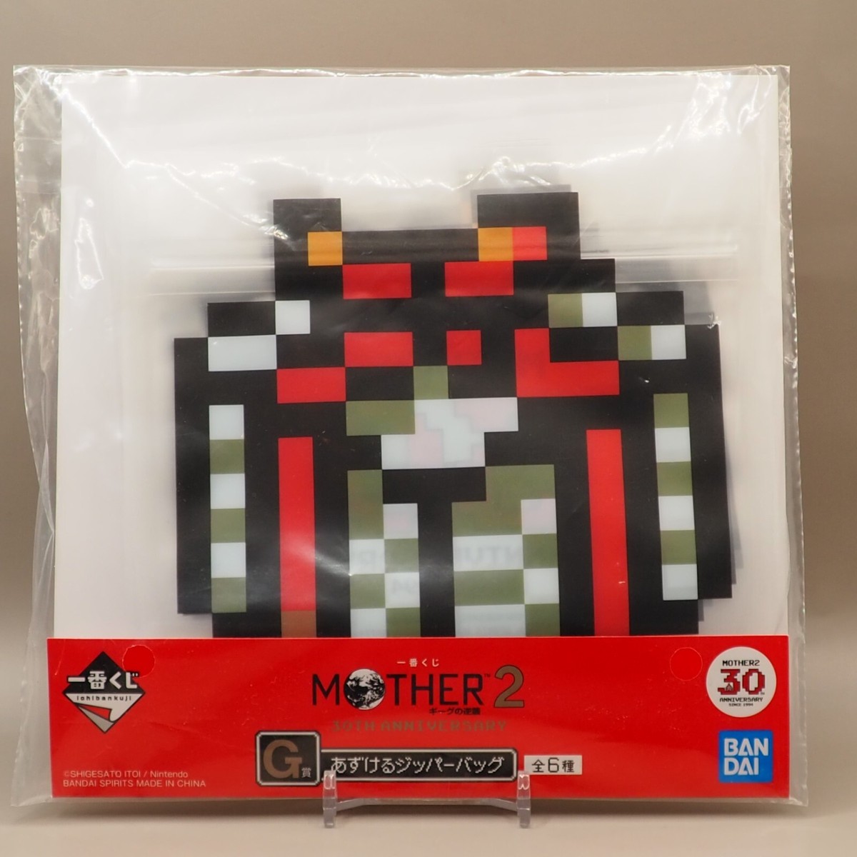 マザー2 Mother 2 Zipper Bag Ichibankuji Bandai Nintendo Japan ZA112 | eBay