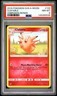 2019 POKEMON SUN & MOON UNBROKEN BONDS #133 CLEFABLE PSA 8