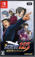 Phoenix Wright Ace Attorney 123 Trilogy For Nintendo Switch