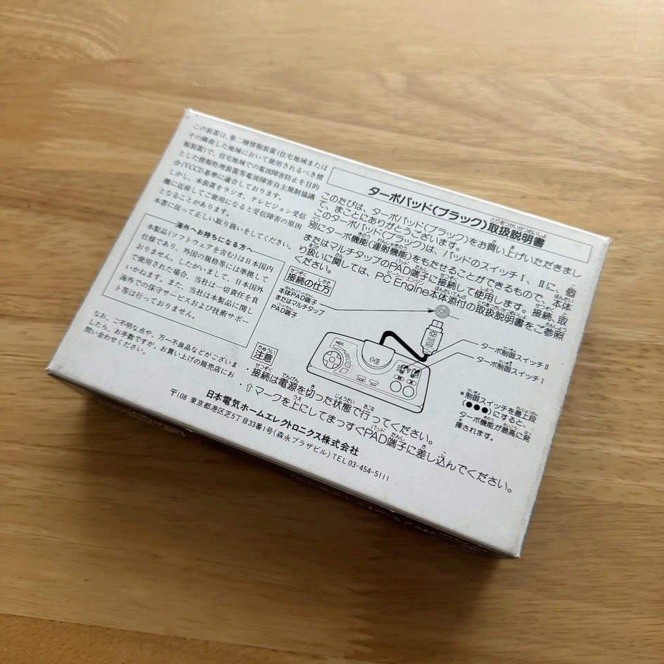 *BOX ONLY* Official NEC PC Engine PAD Controller PI-PD6 JPN CoreGrafx - Image 2 of 3