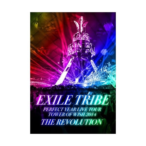 EXILE TRIBE PERFECT YEAR LIVE TOUR TOWER OF WISH 2014 ~ THE REVOLUTION Japan