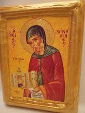 Saint Christodoulos of Patmos Icone Ikona Ikone Greek Eastern Orthodox Icon