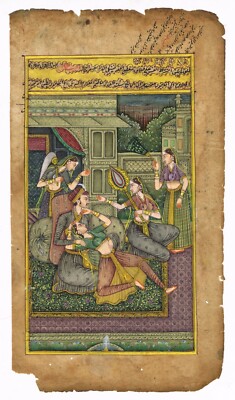 Miniatur Malerei Of King Verliebt Szene Kunst - Mughal Harem auf dem Papier