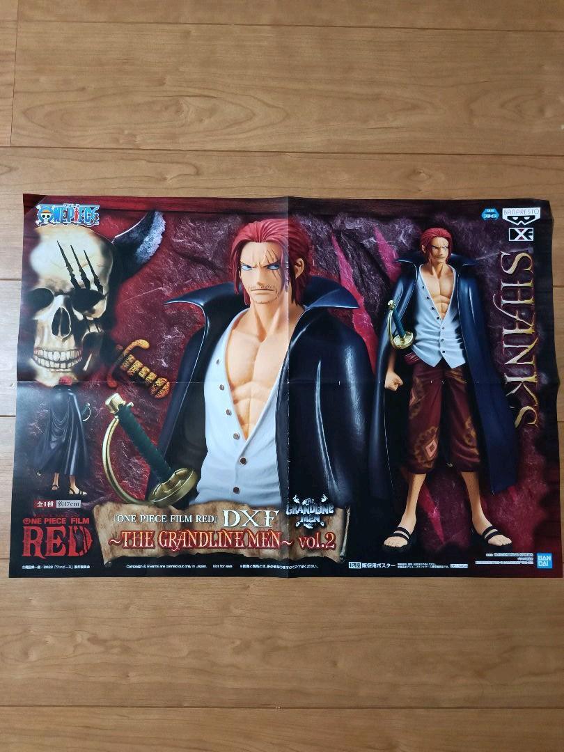 ワンピース RED THE GRANDLINE MEN LADY セット BANPRESTO ONE PIECE FILM RED DXF THE GRANDLINE LADY vol.1