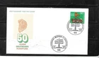 GERMANY GERMAN  SC# 1127 1973 RADIO / MUSIC FDC OLD VINTAGE COVER XF USED STAMP