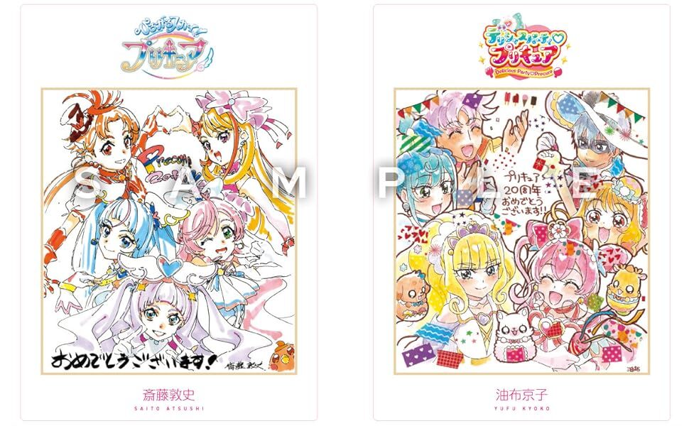 プリキュアコレクション 12冊セット プリキュアコレクション 12冊セット PreCure 20th Anniversary