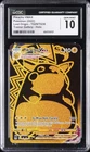 2022 POKEMON LOST ORIGIN - TRAINER GALLERY - HOLO PIKACHU VMAX CGC 10 GEM MINT