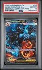 PSA 10 GEM MT 2025 POKEMON PFL EN-PHANTASMAL FLAMES #125 MEGA CHARIZARD X ex SIR