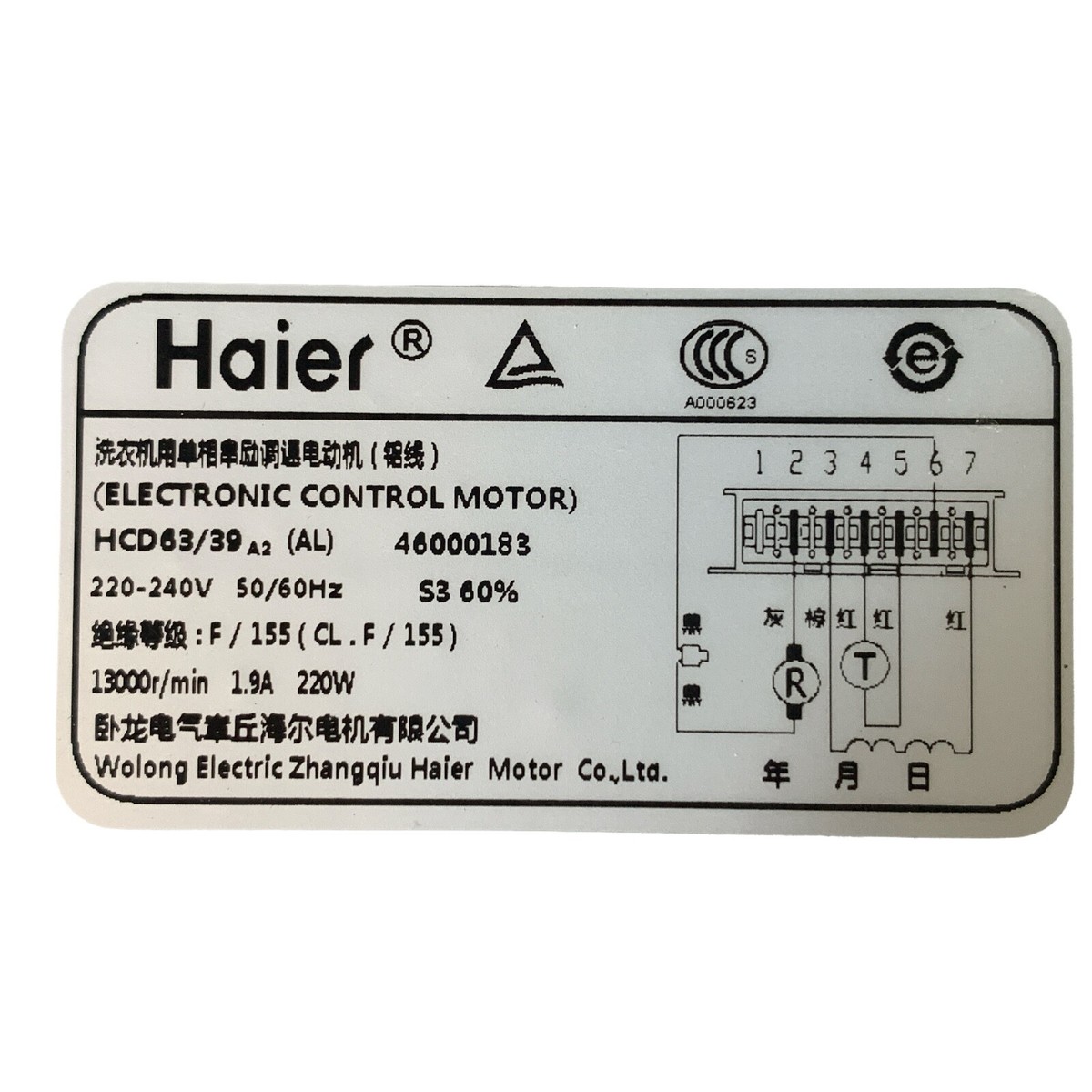 Moteur Haier HCD63/52A2 46000184 Lave-linge Candy EVOT13061D347