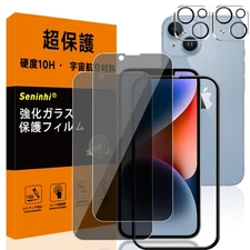 [2+2-Pack - 10H Hardness] With Iphone 14, Privacy Screen Protector, Lens Protec_