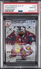2023 POKEMON JPN SV3-RULER OF THE BLACK FLAME SUPER RARE CHARIZARD EX PSA 10