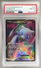 82281465 Mew EX 2012 Pokemon Black & White Dragons Exalted #120 PSA 8