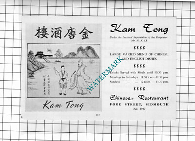 Kam Tong Chinesisches Restaurant Sidmouth Devon Herr H K Li - 1968 Anzeige