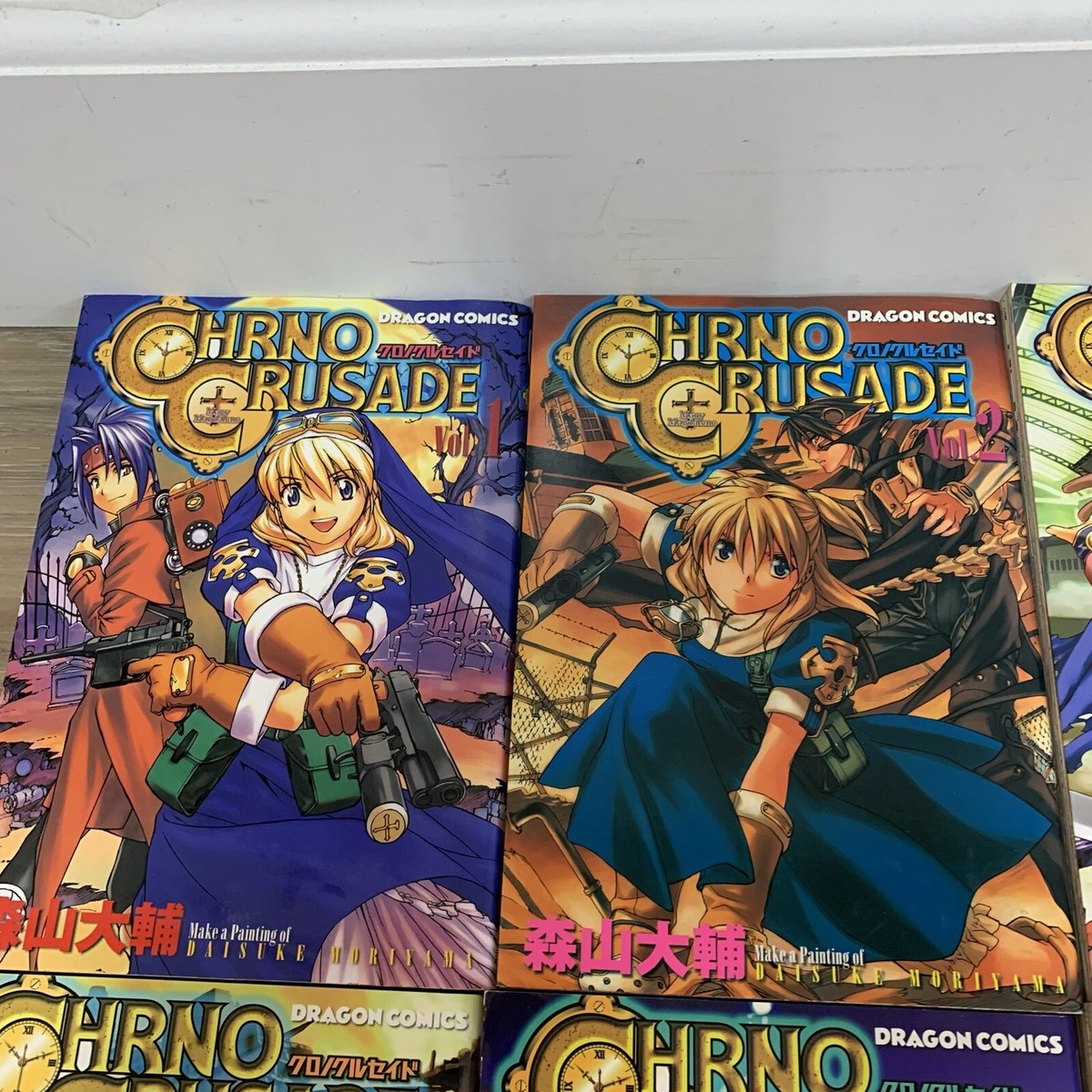 Chrono Crusade Volumes 1-8 Japanese Manga Daisuke Moriyama Graphic