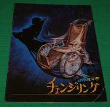 The Changeling original 1980 Japanease movie pressbook George C. Scott Very Rare