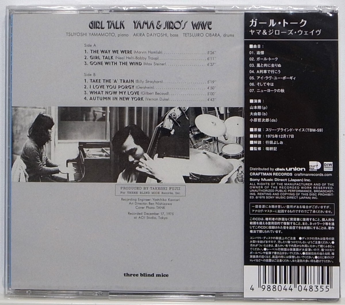 Sorry Girl CD2枚 s-l1200.jpg