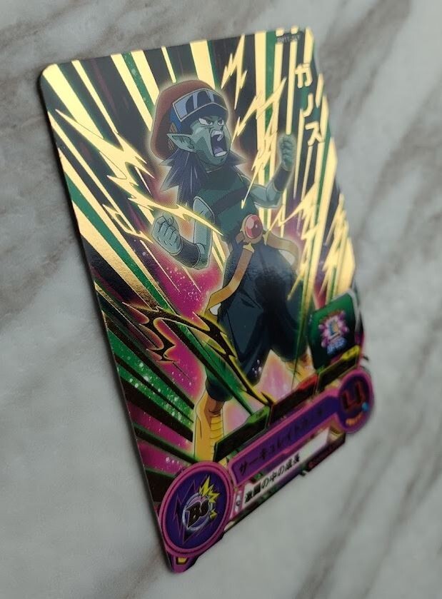 Dragon Ball Card Game Ganos BM11-049 Japanese BANDAI F/S | eBay