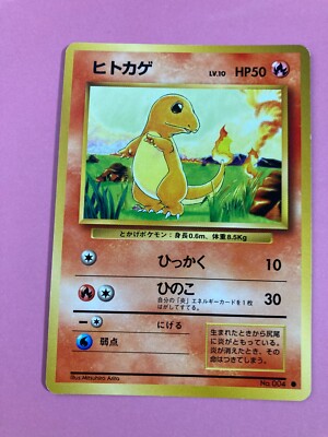 No.004 Charmander Old Back pokemon card very rare Japanese F/S | eBay