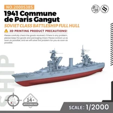 1/2000 Soviet 1941 Commune de Paris Gangut Class Battleship Full Hull