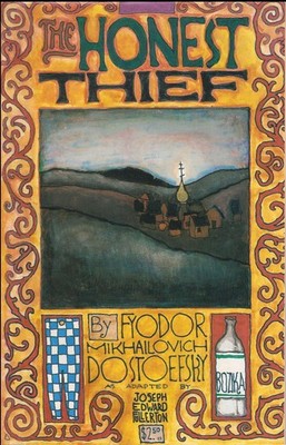 Honest Thief, The #1 VF; Tome | Dostoefsky - w/Bag+Board